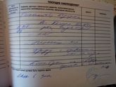 Помогите расшифровать