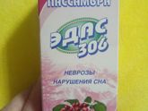 Добрый вечер девочки