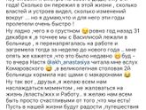 Из прошлой жизни...