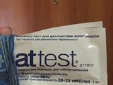 Ощущения 5 день переноса бластоцист