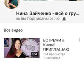 Не реклама❗️ Полезный канал на Ютуб о ГВ❗️