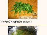 Как вы варите рыбный