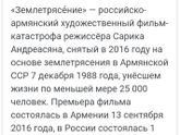 Под впечатлением...