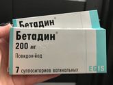 Лекарства, которые куплены и не пригодились.