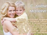 С праздником всех мамочек💋♥️