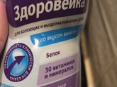 Давали деткам ?