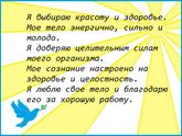 Доброе утро!