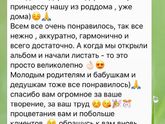 Большой набор для маленькой принцессы