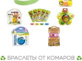 На заметку 👌🏽
