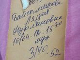 Мой сынуля ???