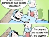 Для настроения)