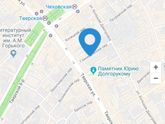 Девочки, порекомендуйте хорошее и уютное кафе в центре Москвы!!! Очень нужно!!!