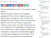 Да.. Да.. да это Кавказ😂😎 Часть 2