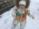 Сабина