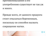Роды 🤗