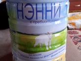 Смесь Нэнни 1 отдам тюмень!!!!
