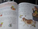 ТЗ тело человека продолжение и книга Давай поговорим про Это продолжение.