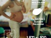 Мои 33 недельки?