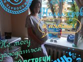 Мои идеальные роды в любимом 32 роддоме