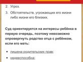 Девочки помогите!!!!! ЧИТАТЬ ДО КОНЦА