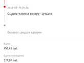 Заказ с Али Экспресс