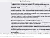 Ещё докинули результаты анализов....