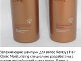 Натуральная косметика