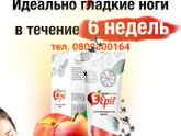 Кто пробовал?