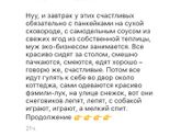 Улыбнитесь, мамочки! Все хорошо!
