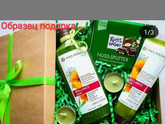 Подарок своими руками