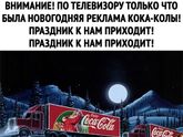 Дада дааааа