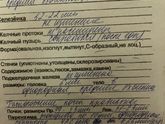 Привет 👋 всем Прошли