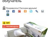 Кварцевая лампа. Нужна?