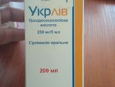 Укрлив