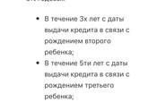 смешная скидка на ипотеку