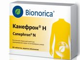 Канефрон целая пачка Бибирево отдам даром