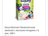 Каша