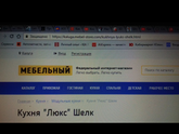 Мебель