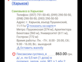 Объясните разницу между Гексаксим и Инфанрикс Гекса