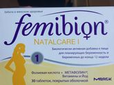 Витамины