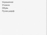 Сумка в род.дом - хватит гуглить!