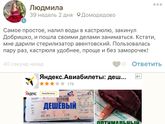 Скоро рожать!😱😱😱