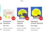 Любимые книги