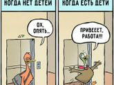 Немного юмора продолжение