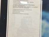 Девчонки из Саранска!