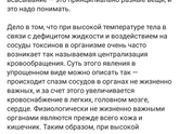 Объясните знающие. Свечи и сироп от температуры.