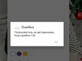 У кого так было?