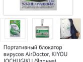 Девочки, что скажете? Может кто пользовался, как эффект?