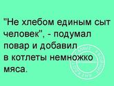 Конкурс детских фотографий. Раунд IV