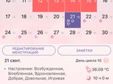 Крик Души хочу малыша 💕💞💞💞💞